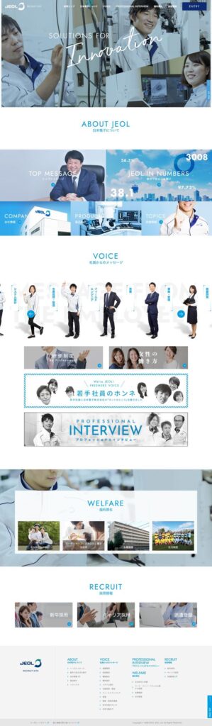 日本電子の採用サイト・採用ホームページのトップデザイン