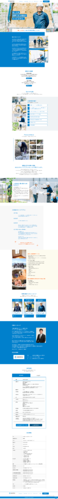 ENTEXの採用サイト・採用ホームページのトップデザイン
