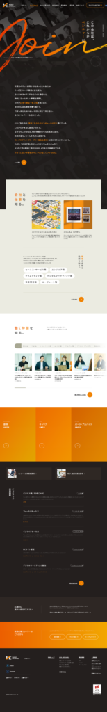 マーケットエンタープライズの採用サイト・採用ホームページのトップデザイン
