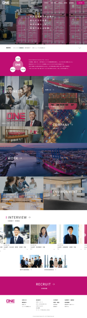 オーシャンネットワークエクスプレスジャパン株式会社の採用サイト・採用ホームページのトップデザイン