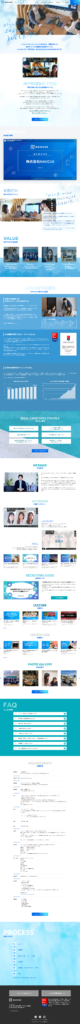 NAVICUSの採用サイト・採用ホームページにおけるトップページです。