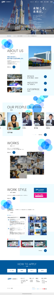 JAXAの採用サイト・採用ホームページにおけるトップページです。